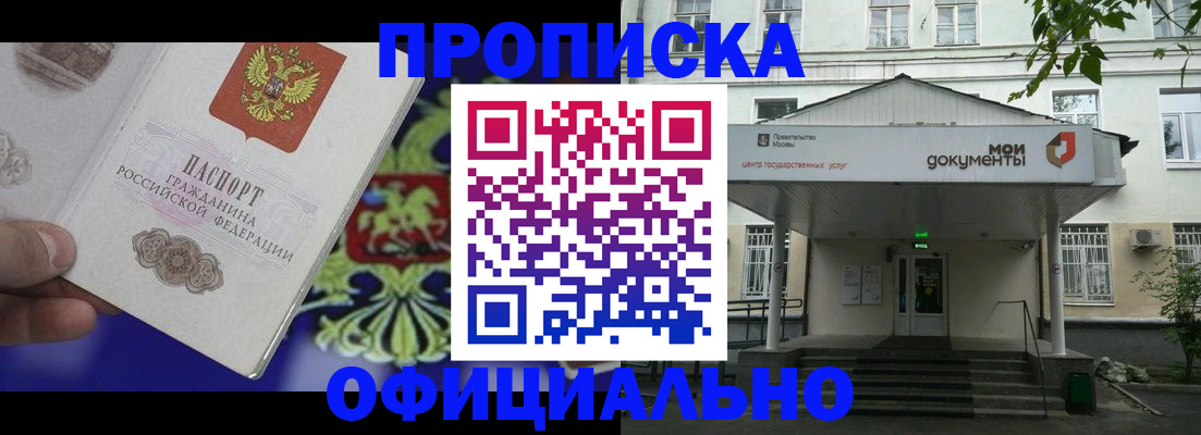 форма 3 в Темрюке